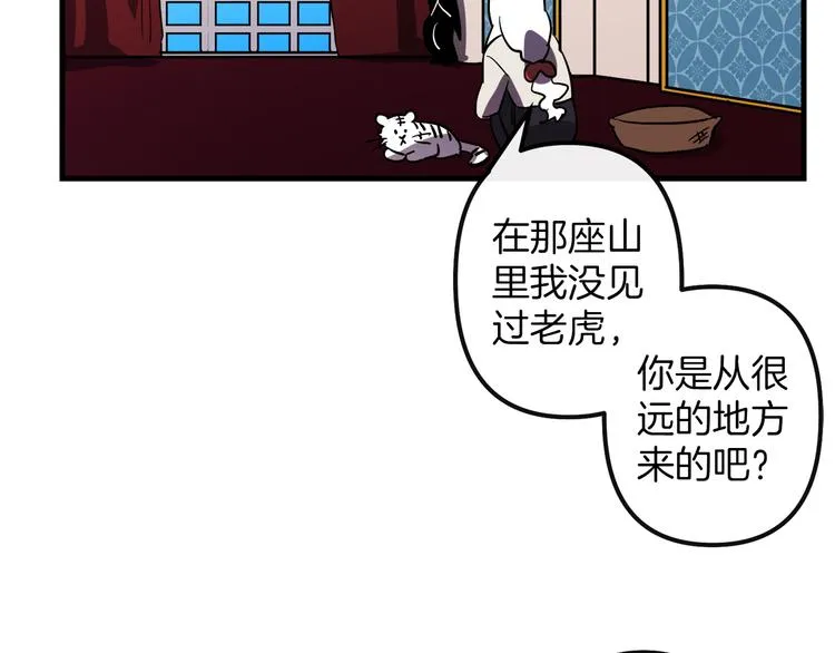 第26话 回忆杀 第19页