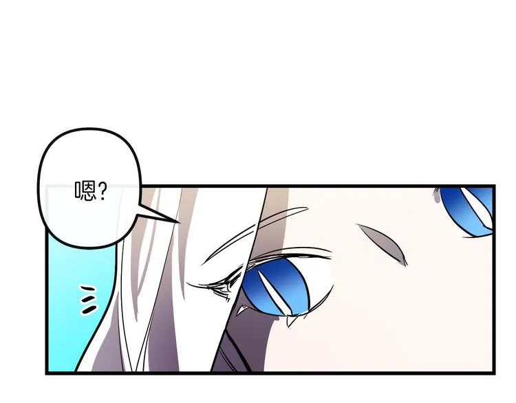 第26话 回忆杀 第27页