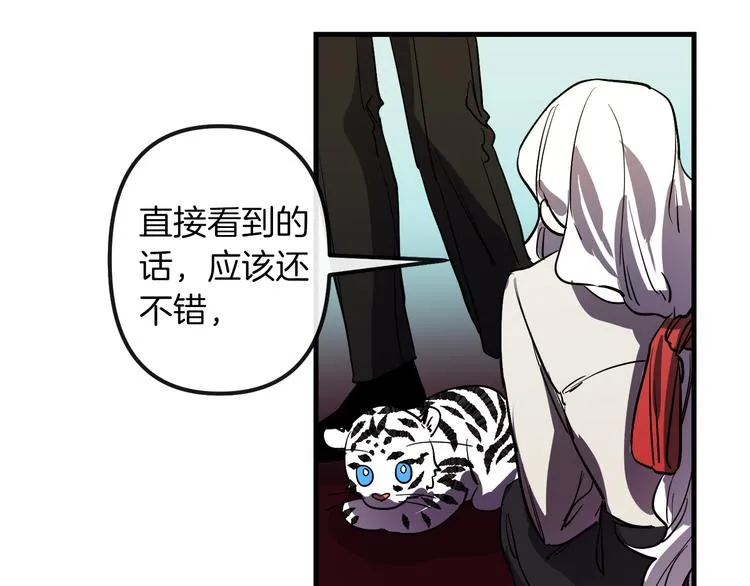 第26话 回忆杀 第36页