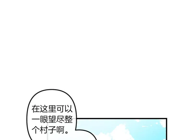 第26话 回忆杀 第45页