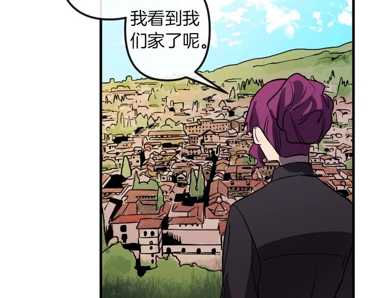 第26话 回忆杀 第46页