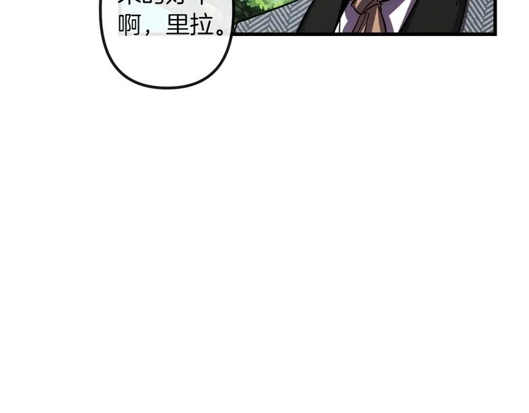 第26话 回忆杀 第50页