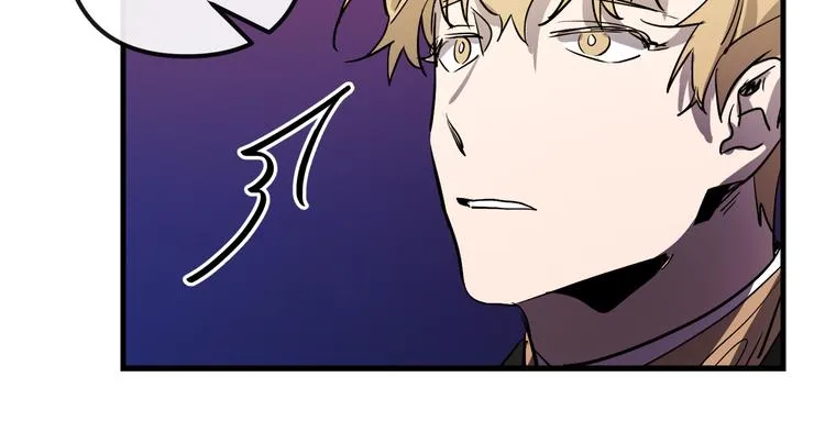 第26话 回忆杀 第84页