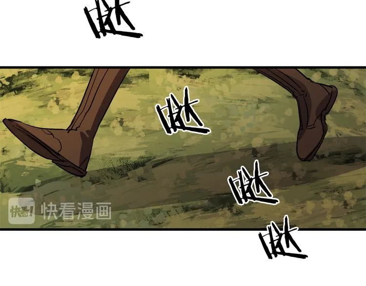 第26话 回忆杀 第90页