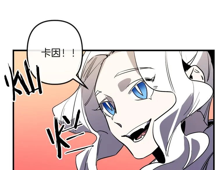 第26话 回忆杀 第99页