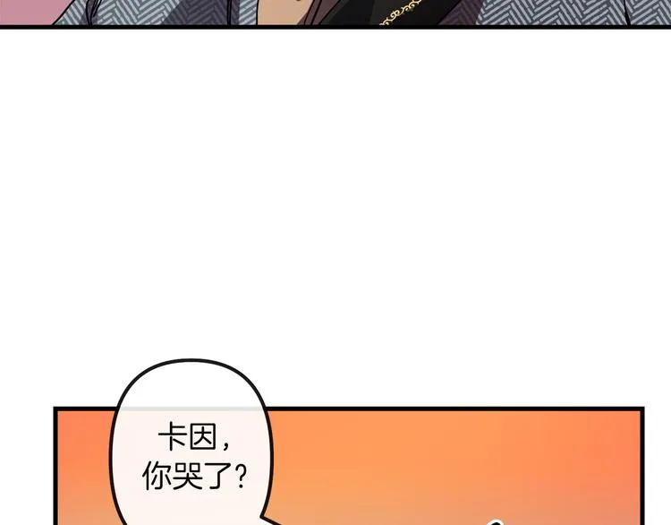 第26话 回忆杀 第104页