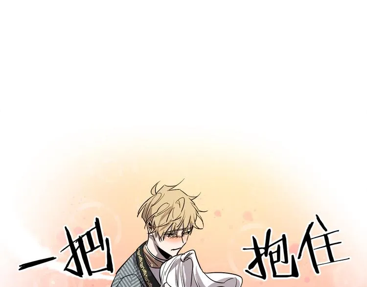第26话 回忆杀 第109页