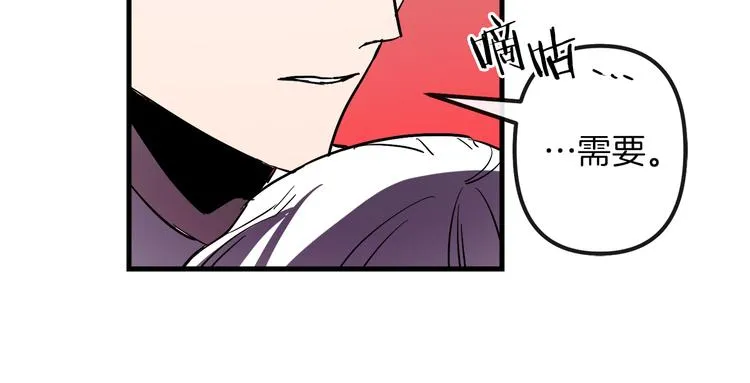 第26话 回忆杀 第112页
