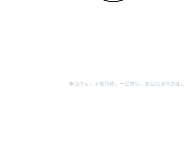 第26话 回忆杀 第114页