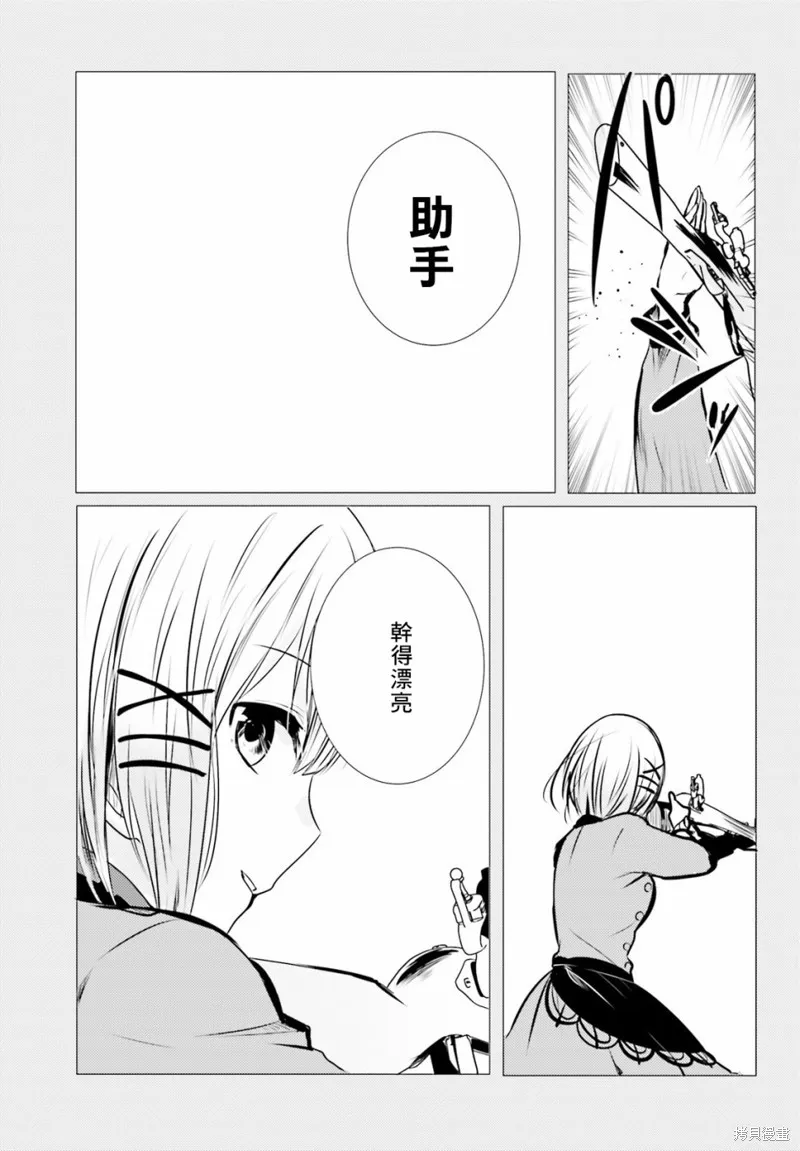 第07话 第25页