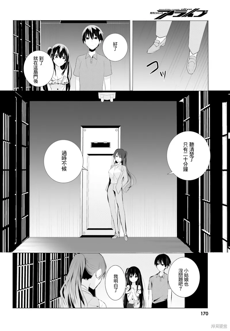 第03话 第22页