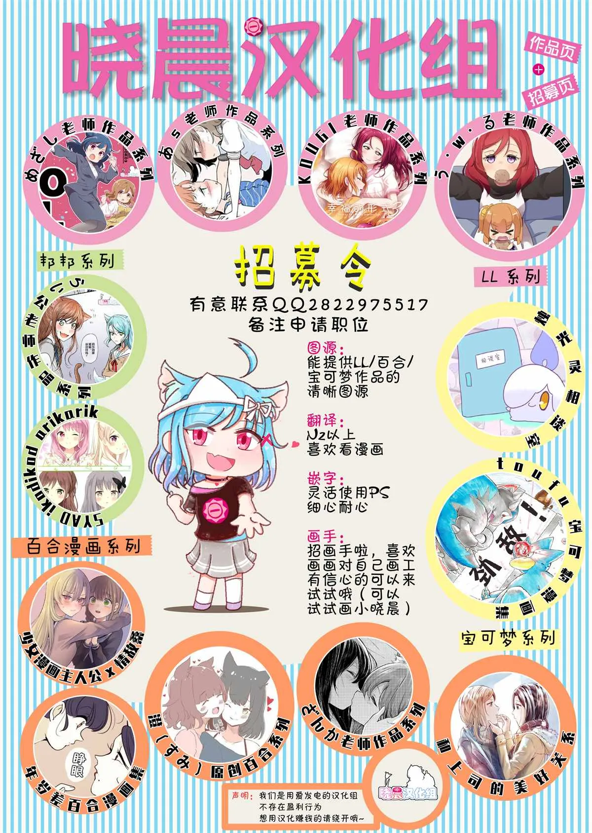 义理姐妹百合漫画(日后坠入爱河系的义理姐妹百合漫画） 第5页
