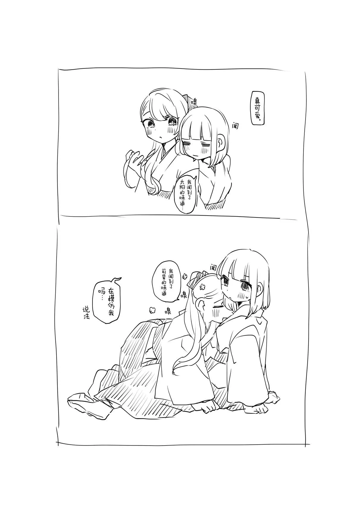 第1话 第10页