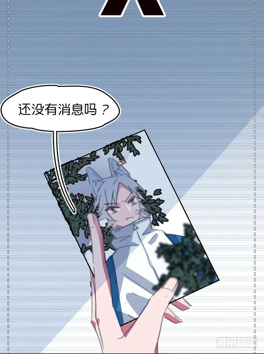 借你这个用一下 第2页