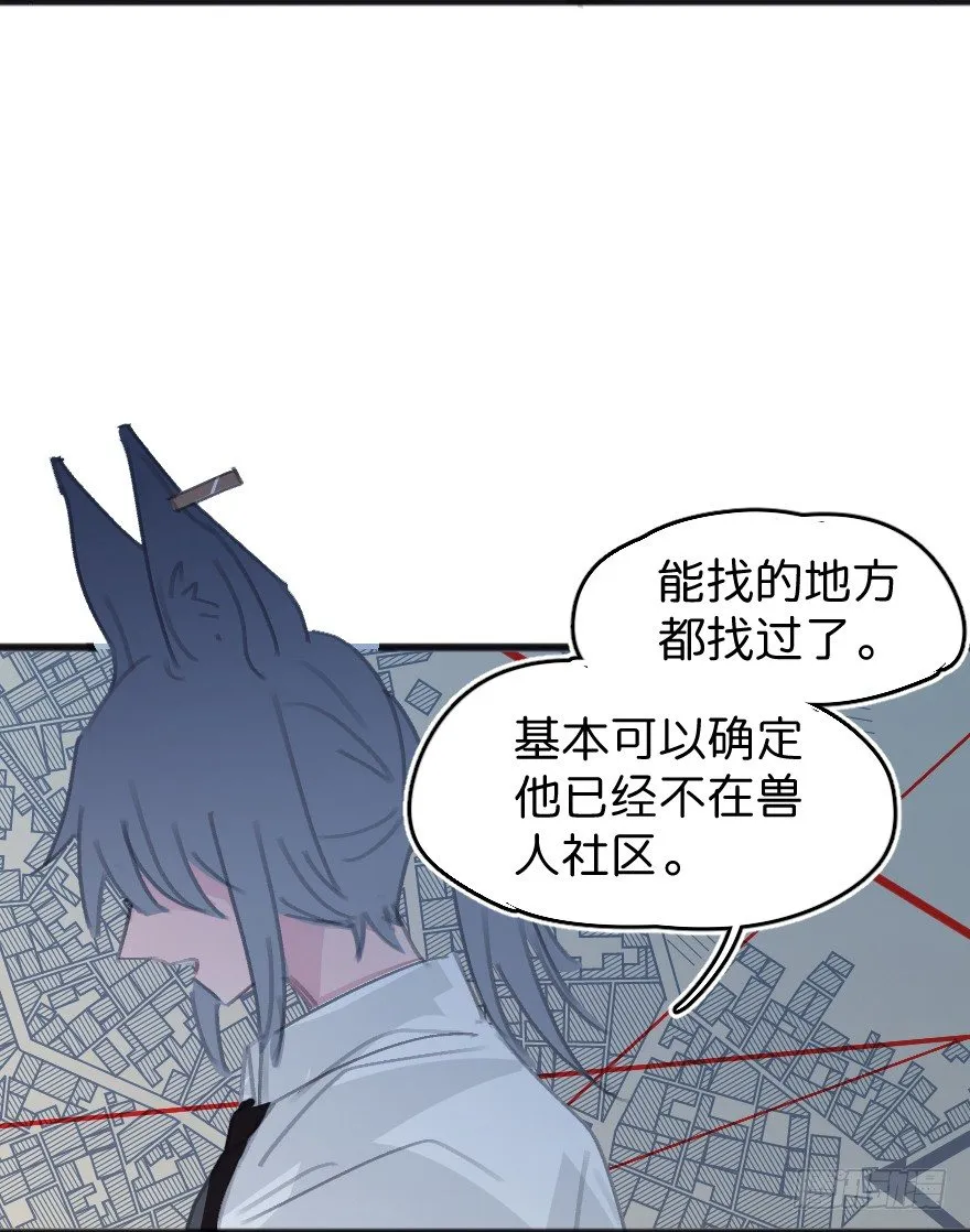 借你这个用一下 第3页