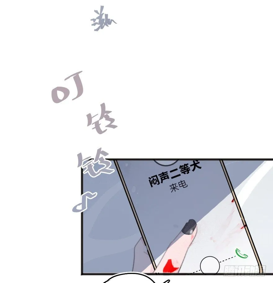 借你这个用一下 第11页