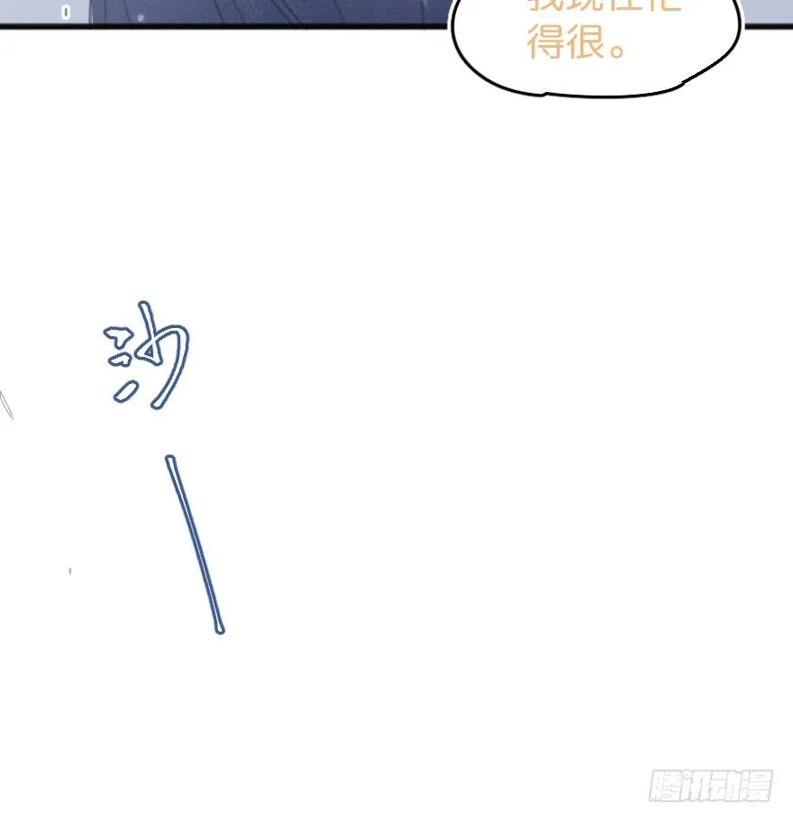 借你这个用一下 第13页