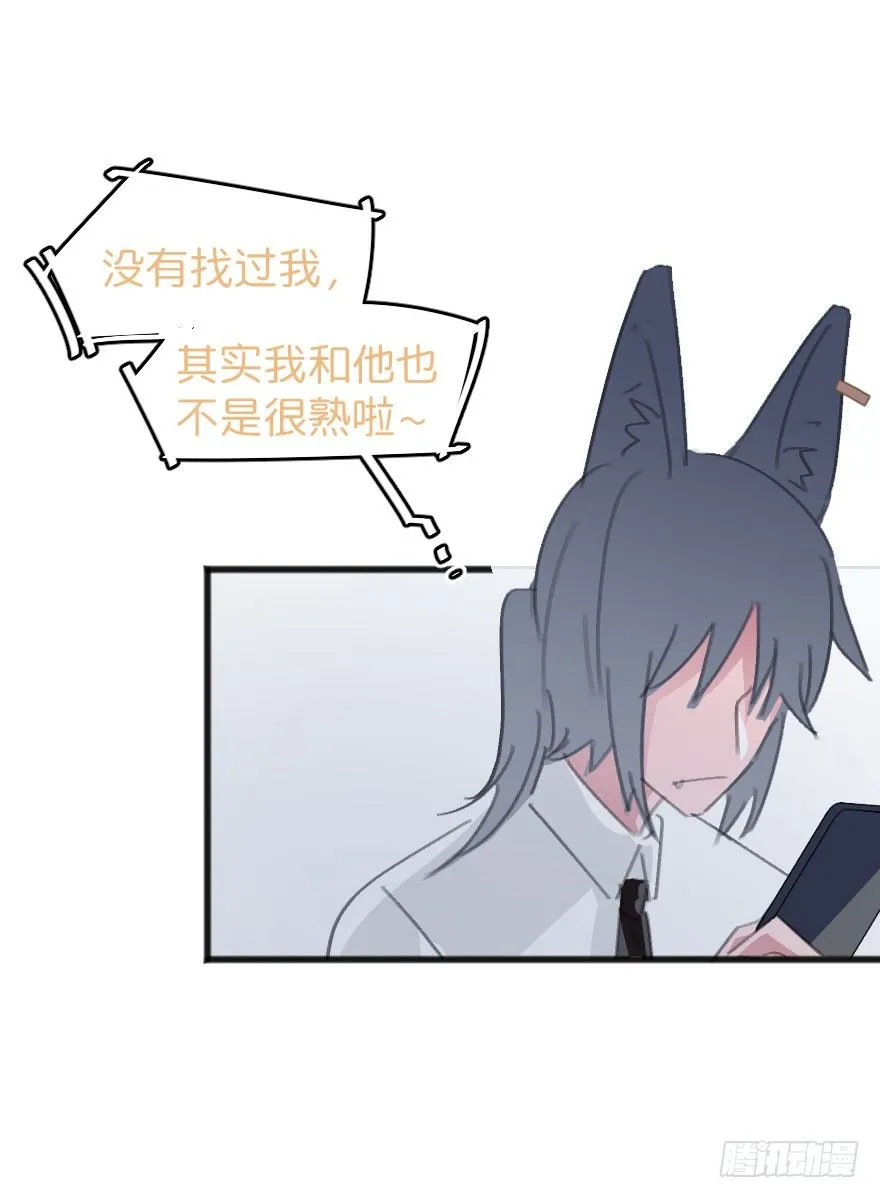 借你这个用一下 第16页