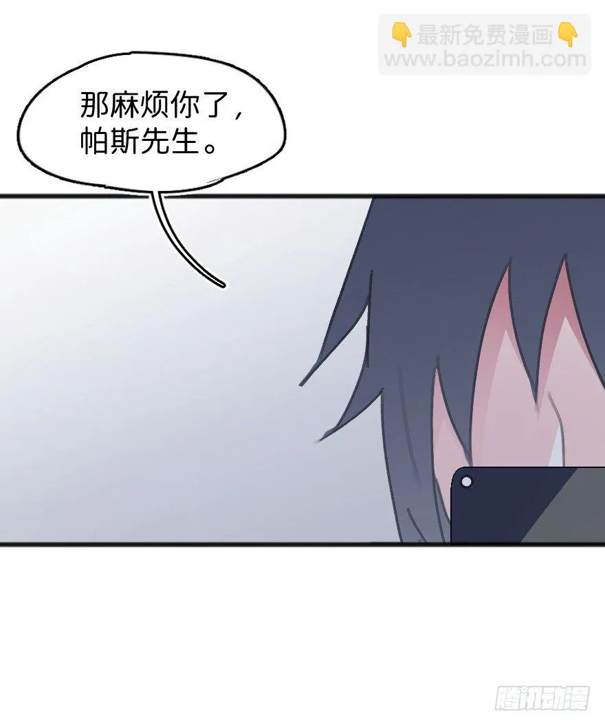 借你这个用一下 第18页
