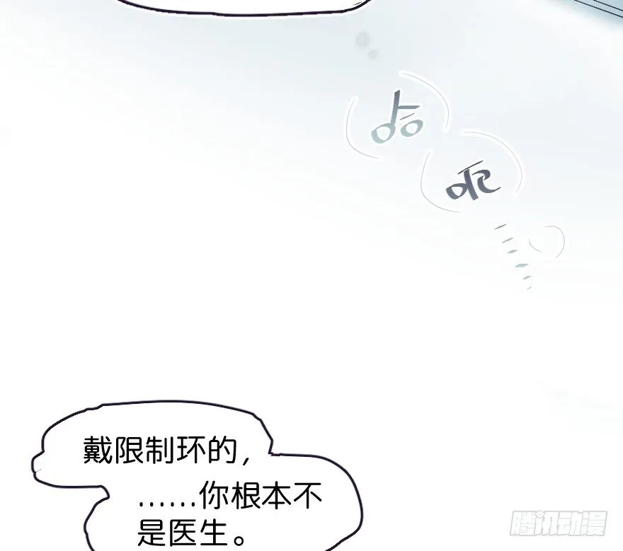 借你这个用一下 第20页