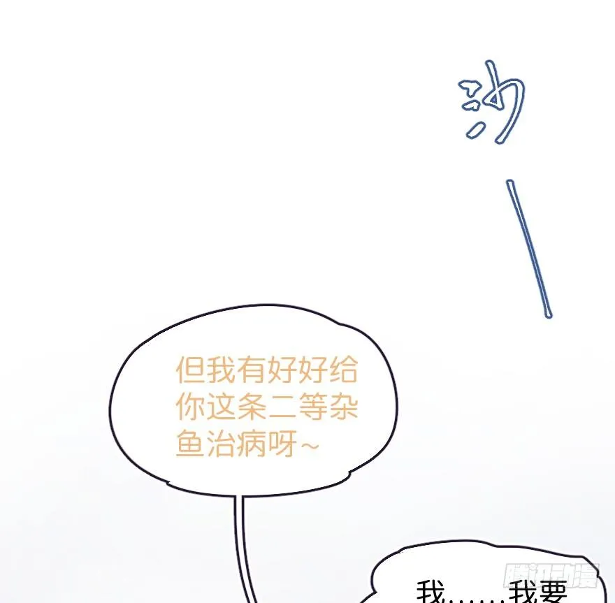 借你这个用一下 第23页