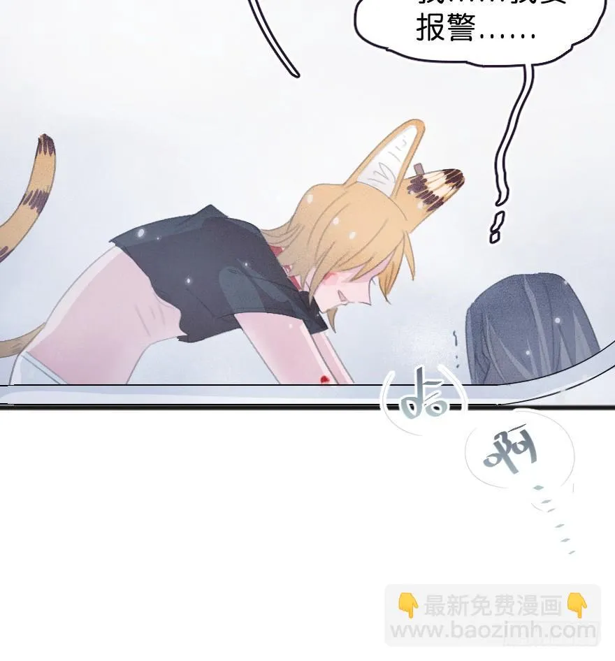 借你这个用一下 第24页