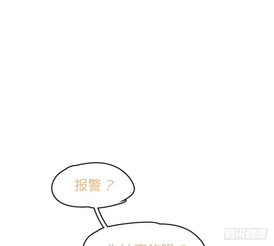 借你这个用一下 第25页