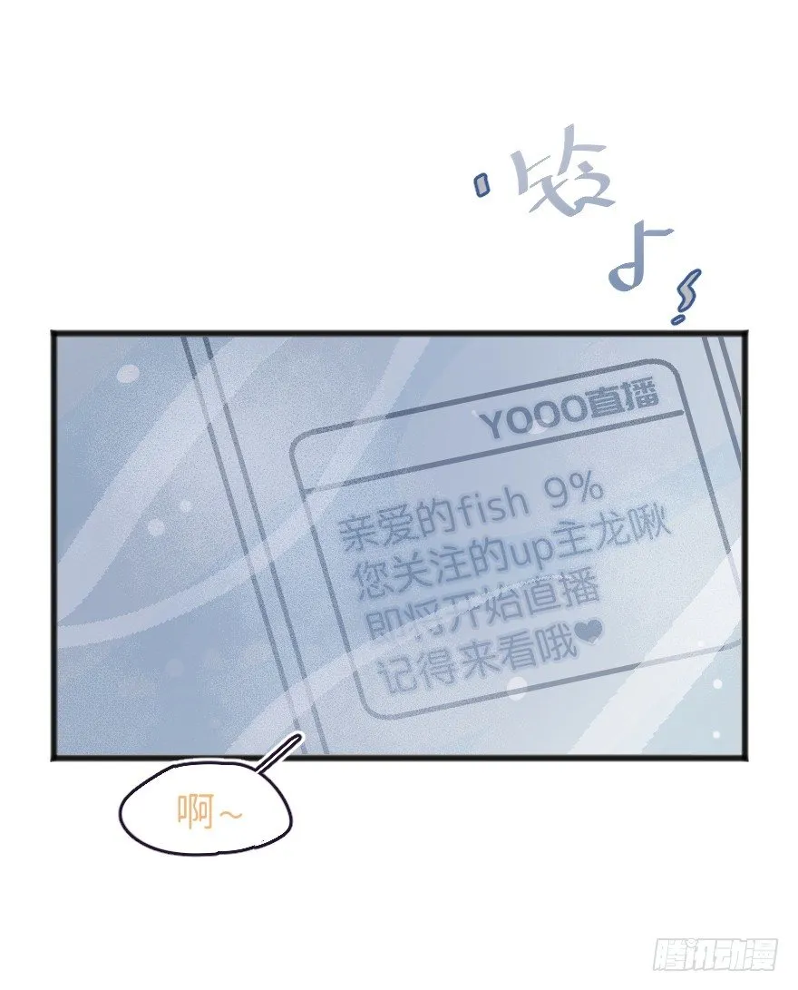 借你这个用一下 第29页