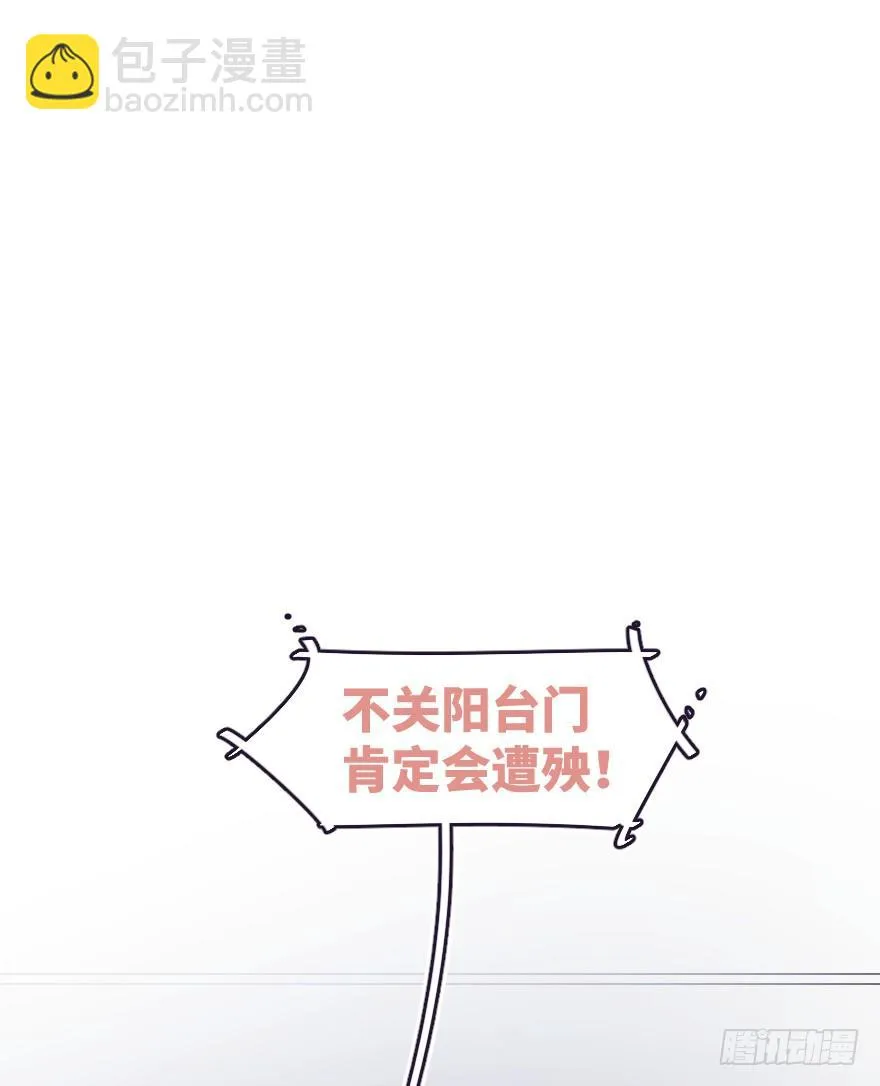 借你这个用一下 第35页