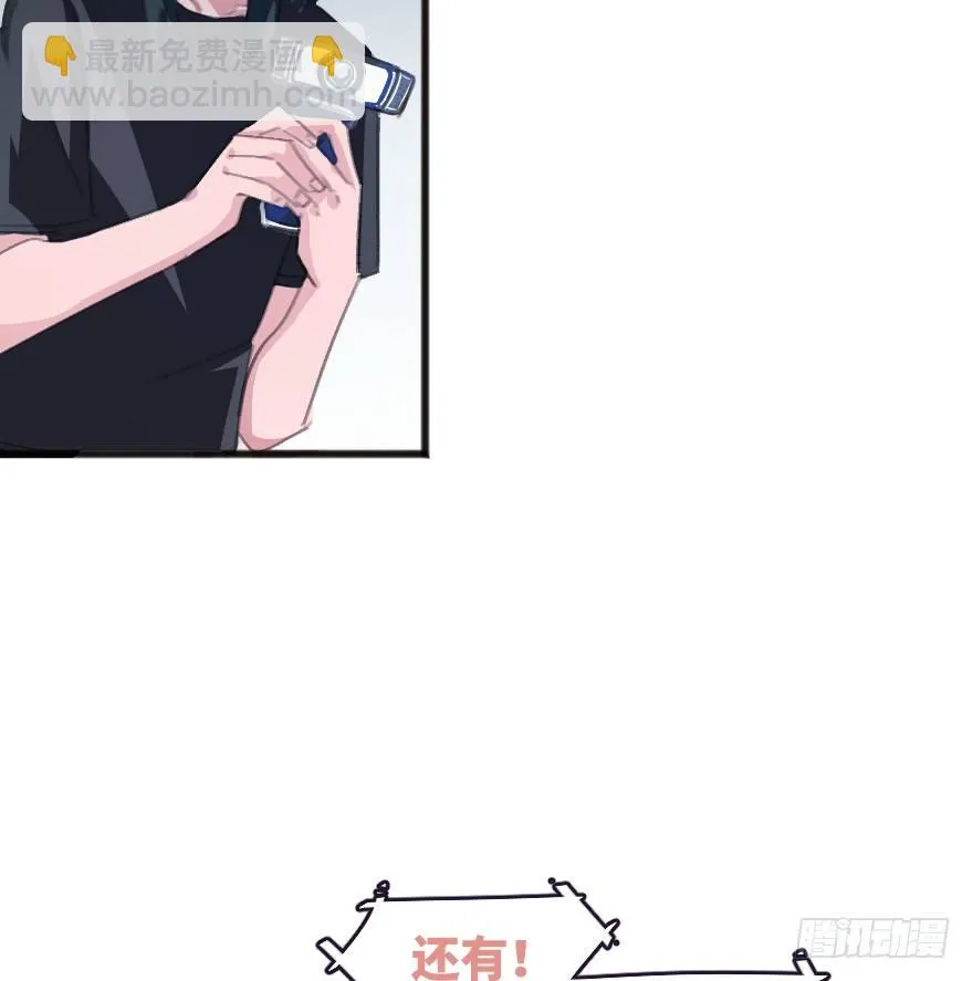 借你这个用一下 第39页