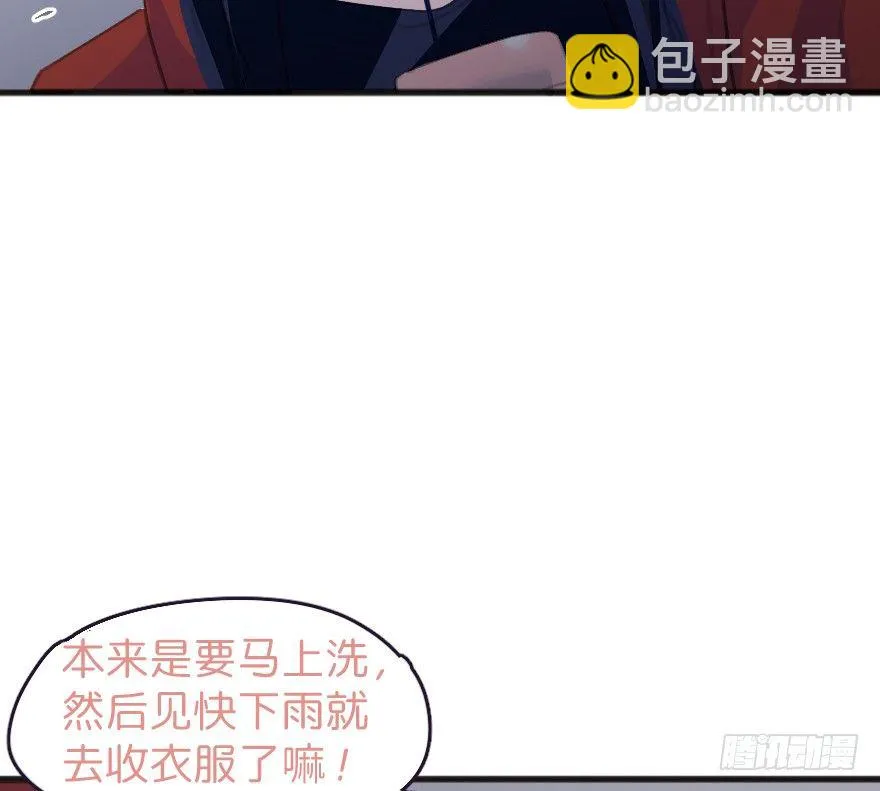 借你这个用一下 第44页