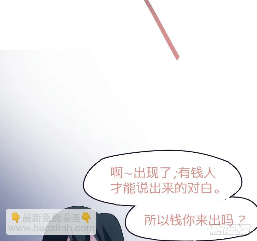 借你这个用一下 第47页