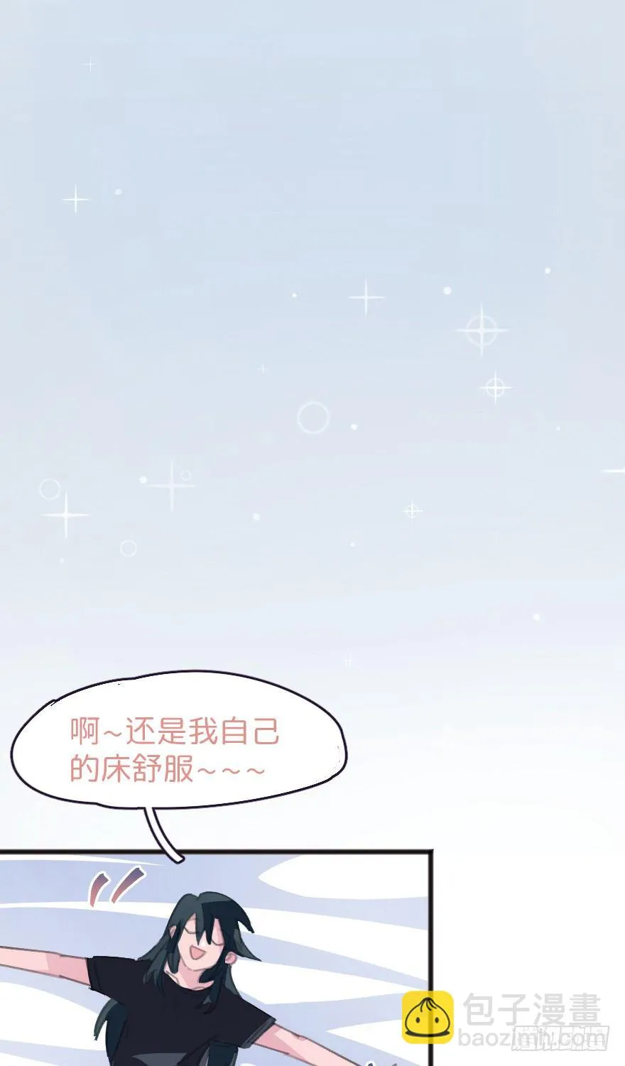 借你这个用一下 第51页