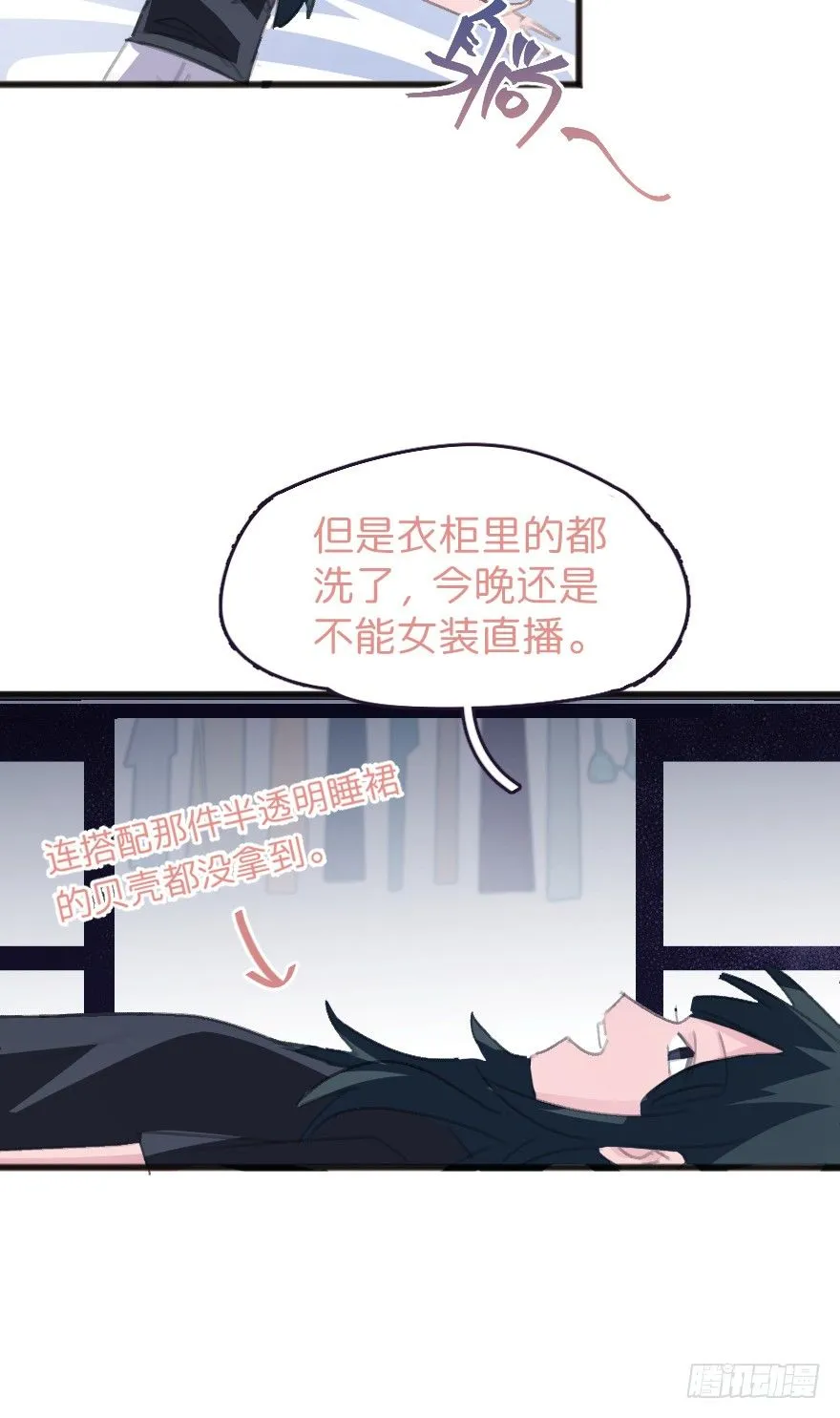 借你这个用一下 第52页
