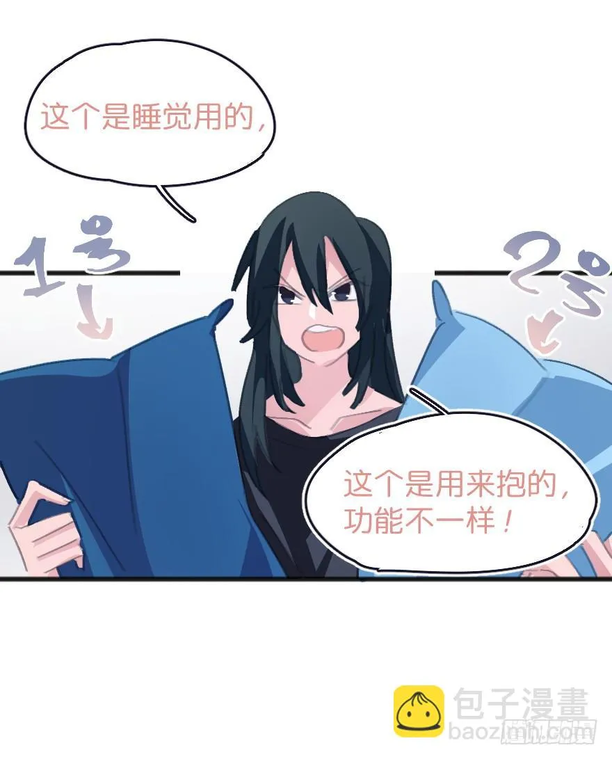 借你这个用一下 第56页