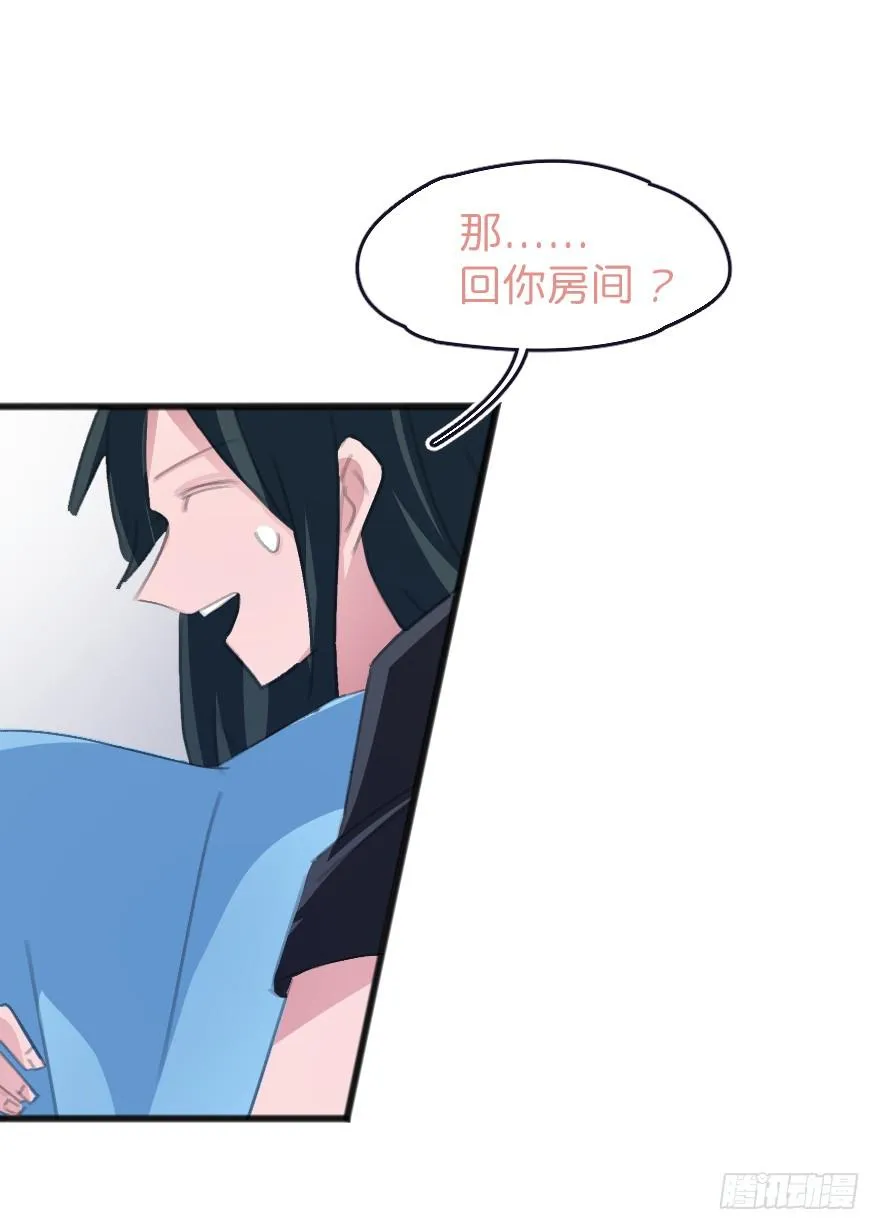 借你这个用一下 第60页