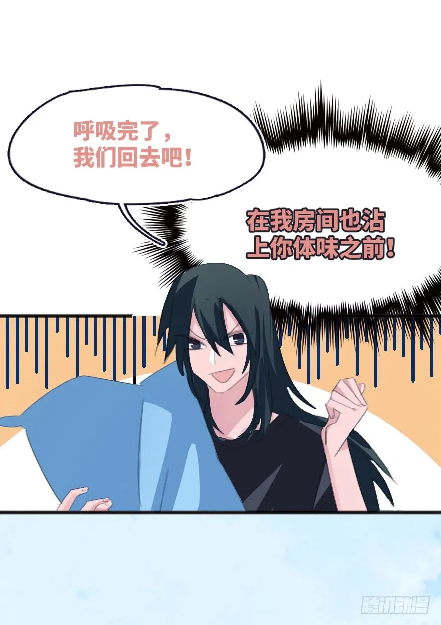 借你这个用一下 第62页