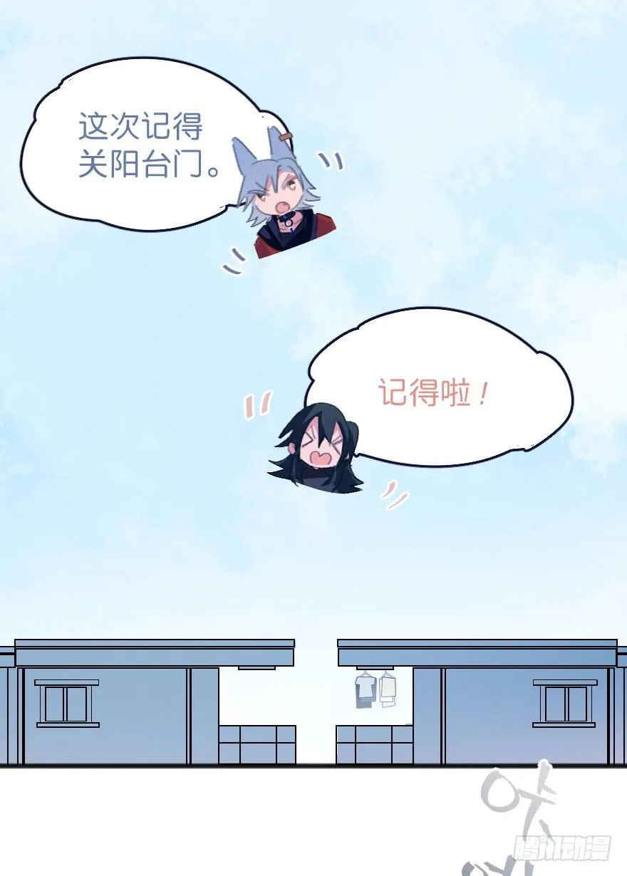 借你这个用一下 第63页