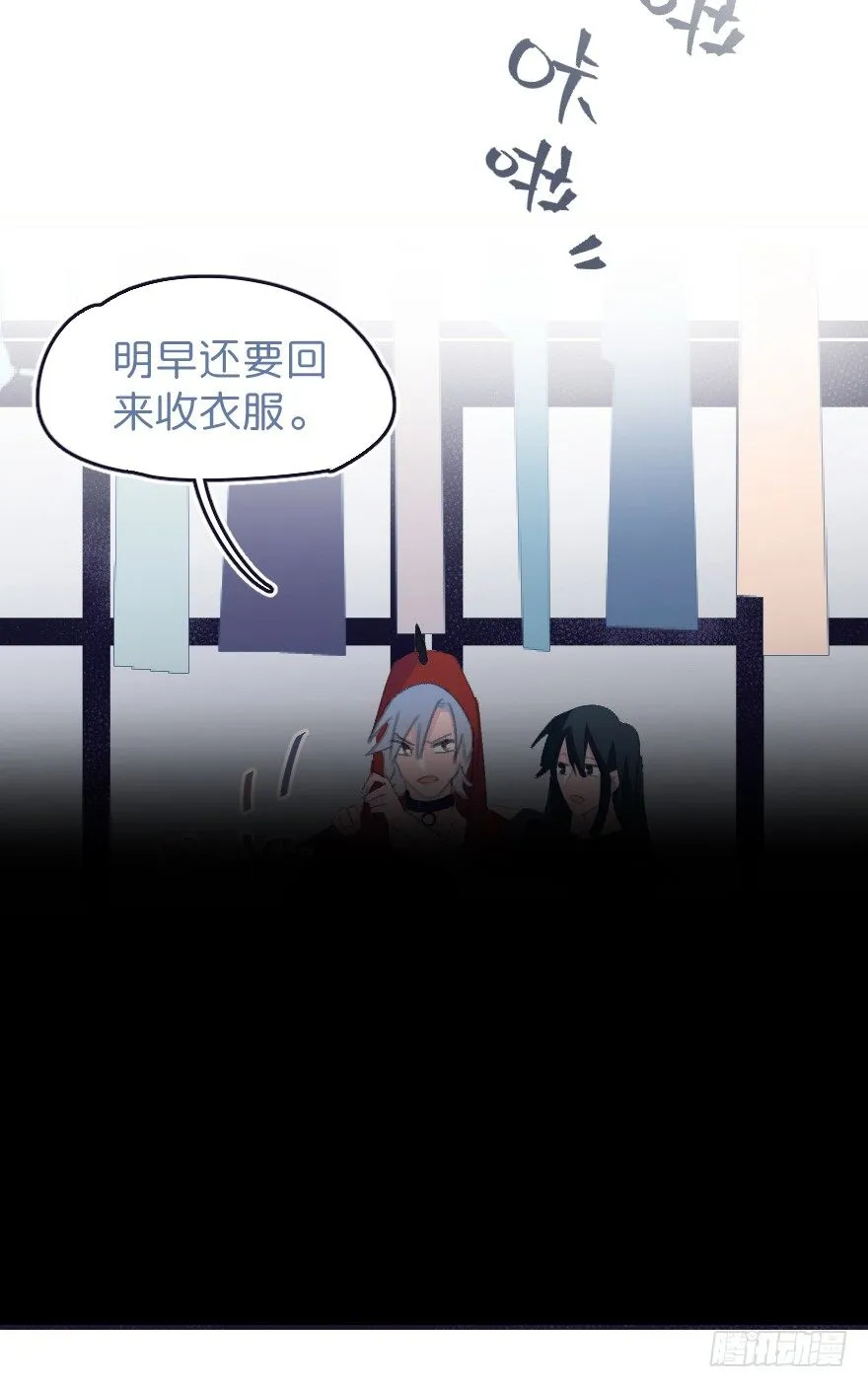 借你这个用一下 第64页
