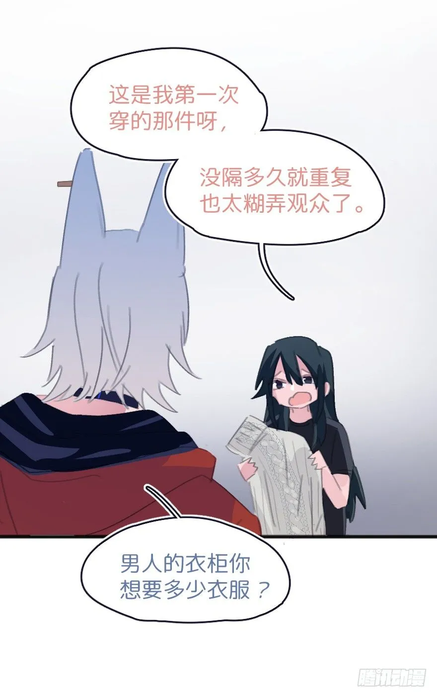 借你这个用一下 第68页
