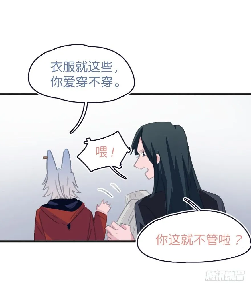 借你这个用一下 第70页