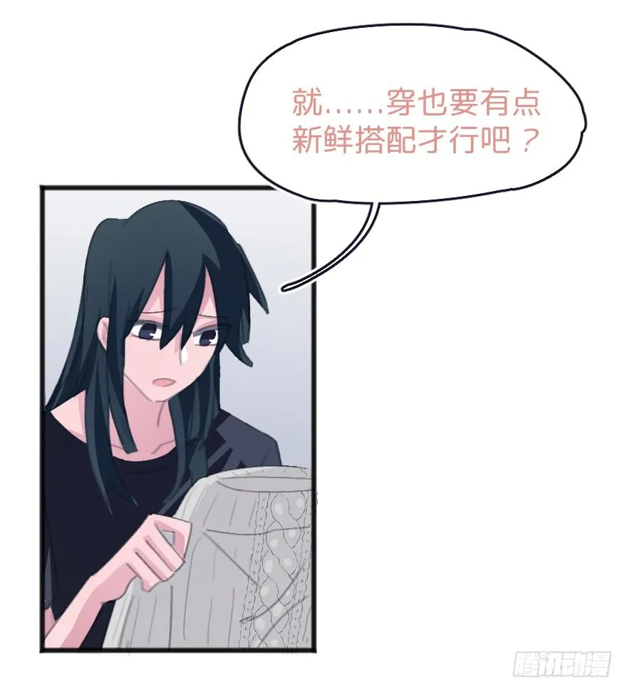 借你这个用一下 第71页