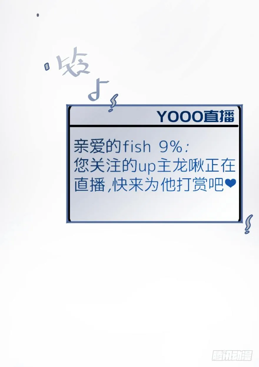 借你这个用一下 第78页