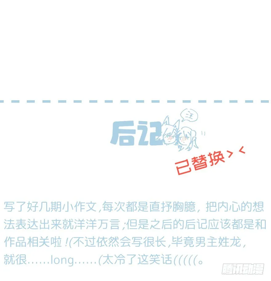 借你这个用一下 第82页
