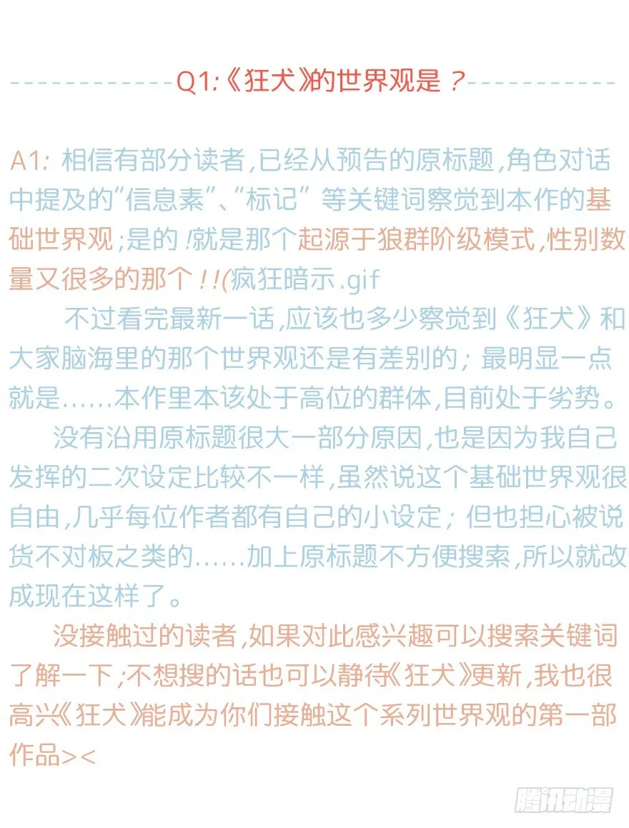 借你这个用一下 第84页
