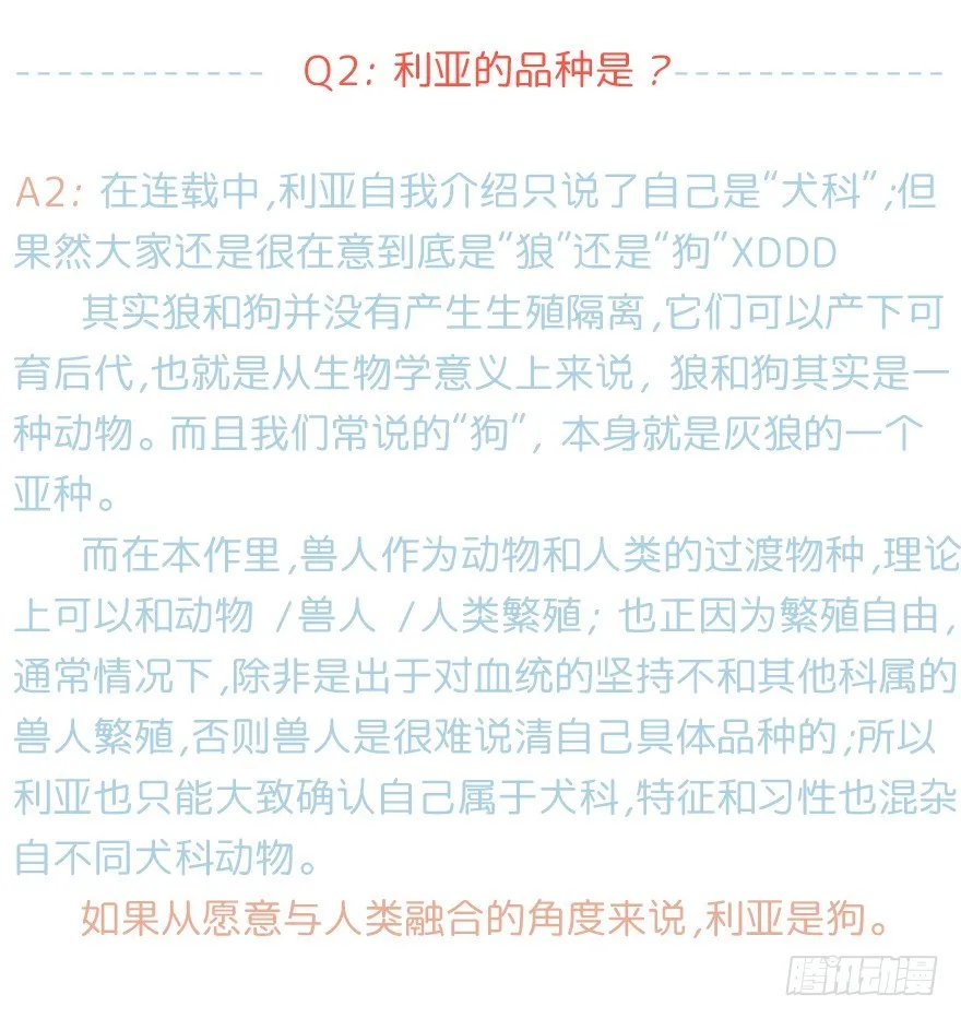 借你这个用一下 第85页