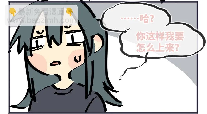 借你这个用一下 第93页