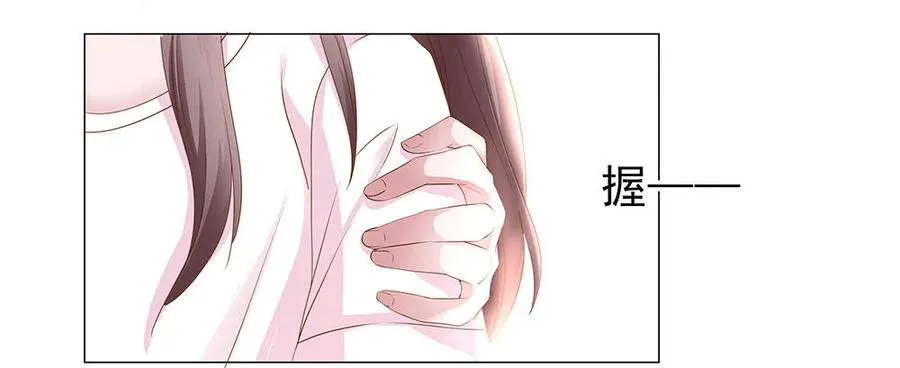 043：男女授受不亲 第12页