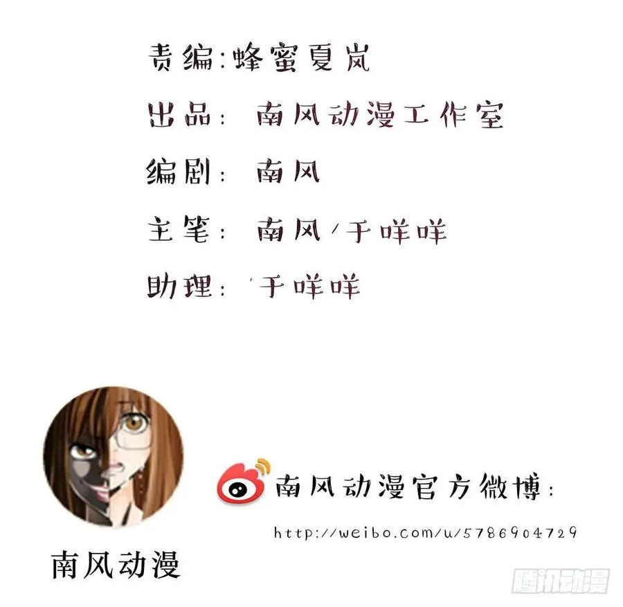 042：感情的悸动 第2页