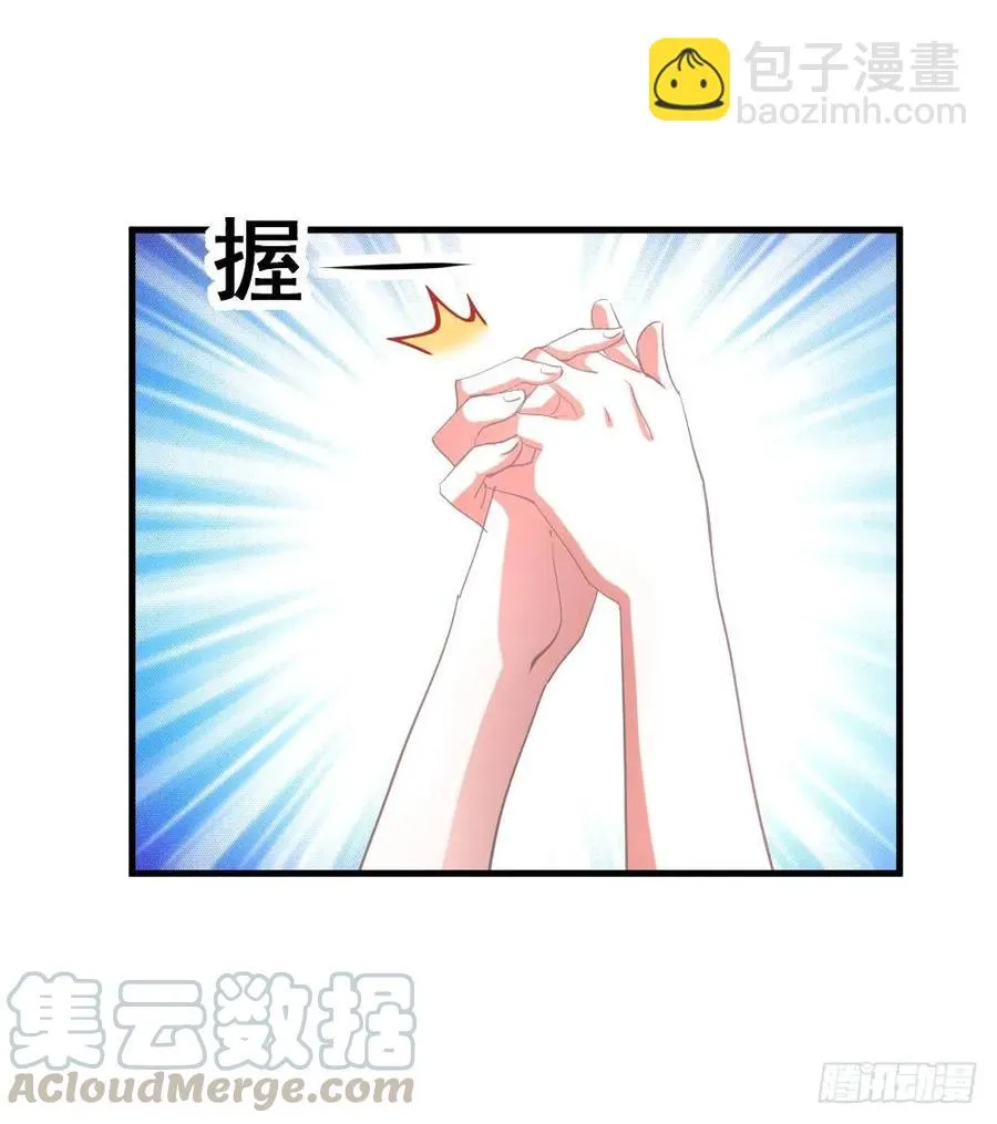 第040话：噩梦重现 第10页